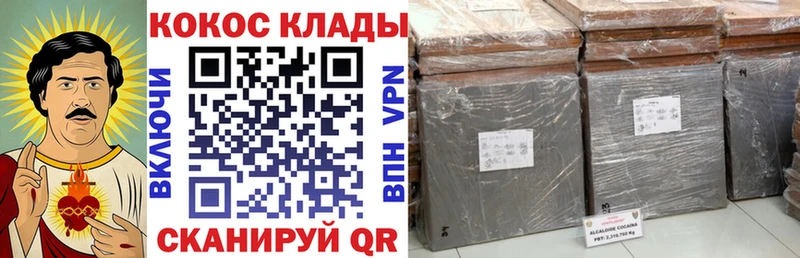 Все наркотики Кудымкар Канабис  Галлюциногенные грибы  АМФ  Гашиш  Кокаин 