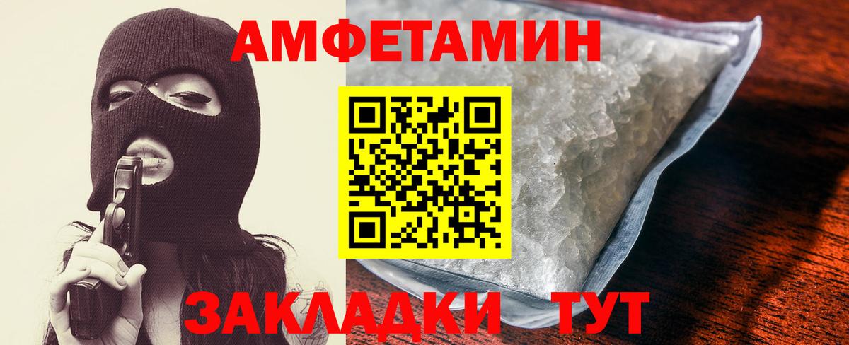 АМФ VHQ  Кудымкар 