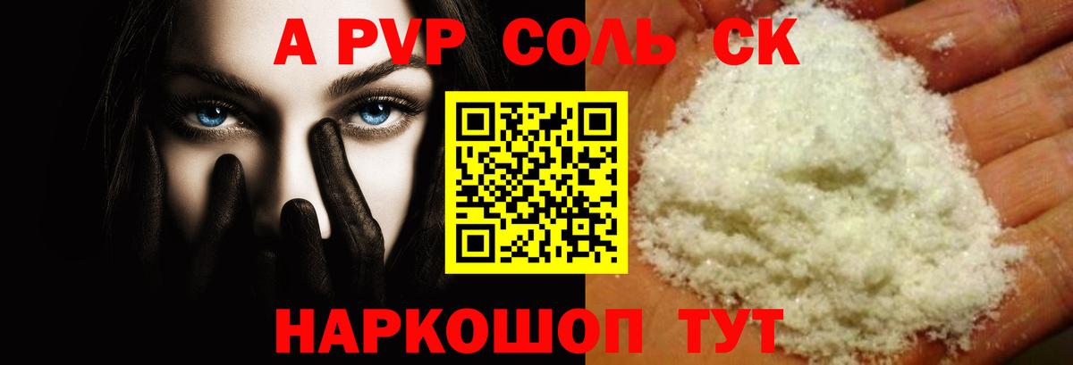 Alfa_PVP СК КРИС  Вход с VPN  Кудымкар  Alpha-PVP СК КРИС 