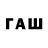 Дистиллят ТГК Wax Ggsuper Apai