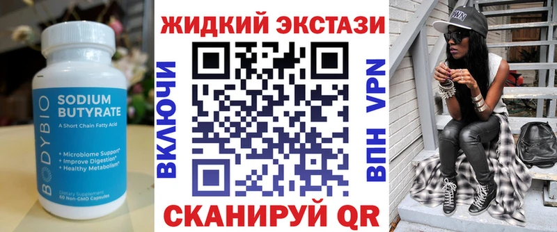 omg ссылка  Кудымкар  Бутират жидкий экстази 