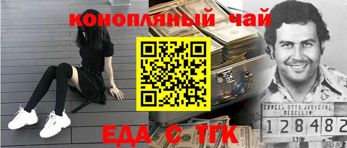 Canna-Cookies конопля  Вход с VPN  Кудымкар 