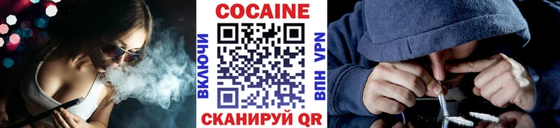КОКАИН 99%  Кудымкар 