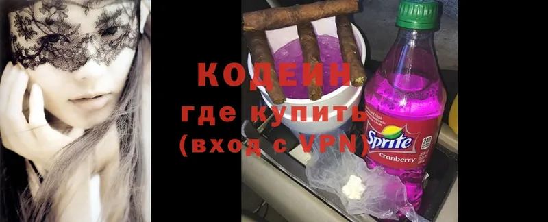 Codein Purple Drank  ссылка на мегу ТОР  Кудымкар 