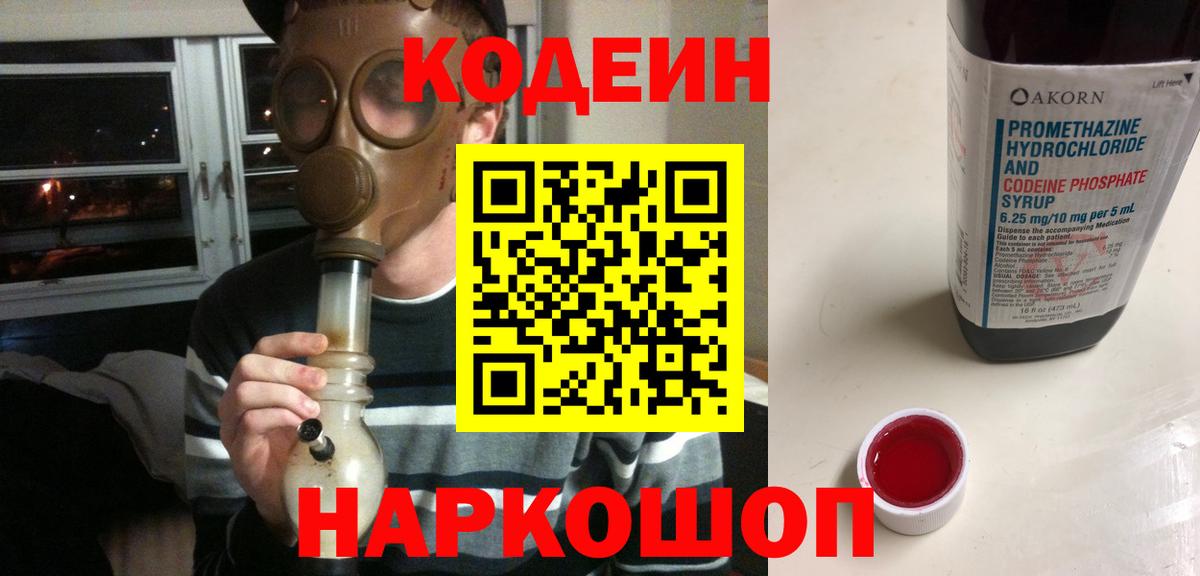 МЕТАМФЕТАМИН  ГАШ  Канабис  NBOMe  Вход с VPN  Кудымкар  КОКАИН  Меф МЯУ МЯУ  