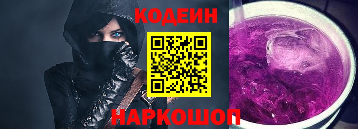 ГАШИШ Кудымкар