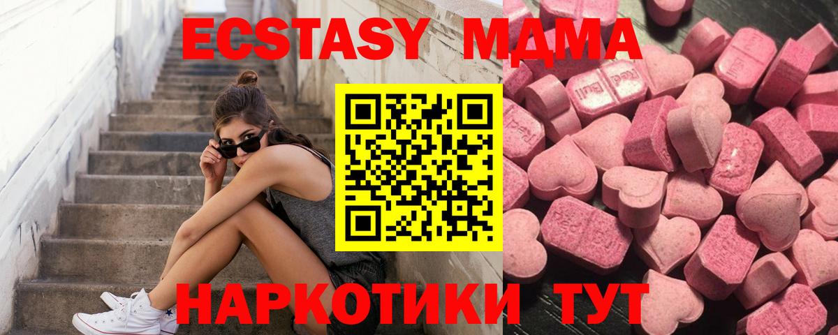 Экстази  Вход с VPN  Кудымкар  ЭКСТАЗИ Cube  Экстази louis Vuitton 