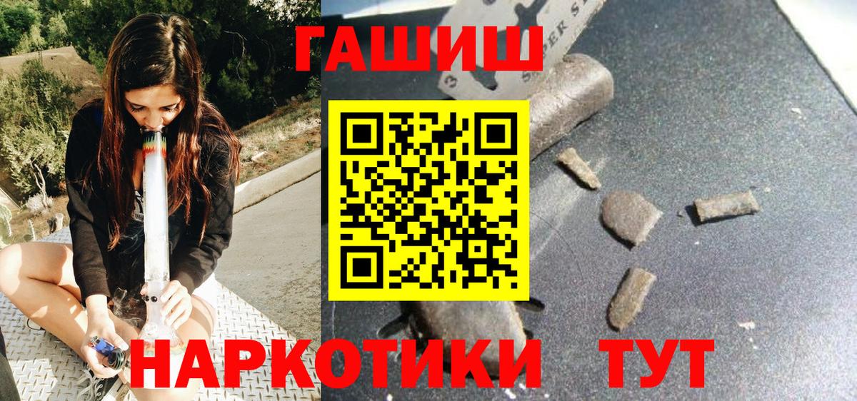 ГАШ  Кудымкар  ГАШ VHQ 