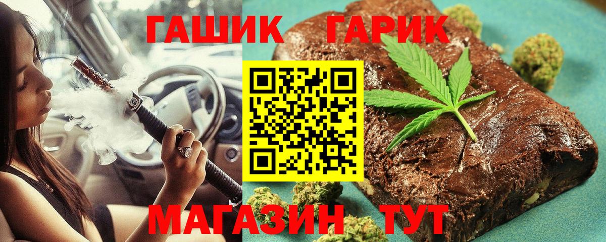 Псилоцибиновые грибы Кудымкар