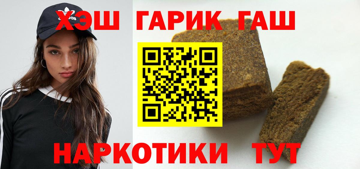 Гашиш индика сатива Кудымкар
