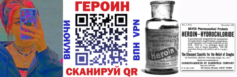 как найти закладки  Кудымкар  ГЕРОИН белый 