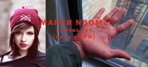 марихуана Кодинск