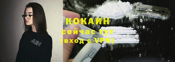 мефедрон VHQ Пролетарск