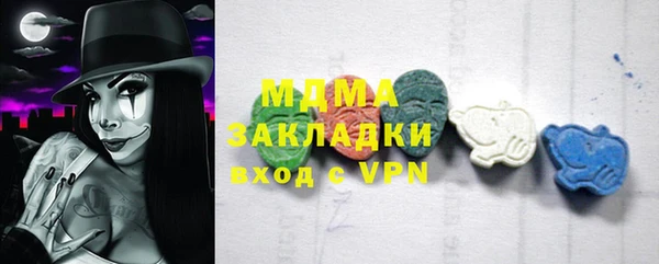 дмт Новокубанск