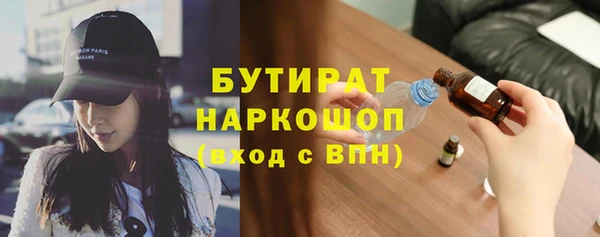 мяу мяу мука Нягань