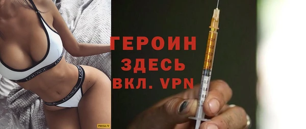 мяу мяу кристалл Приозерск