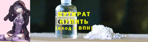 шишки Вязьма