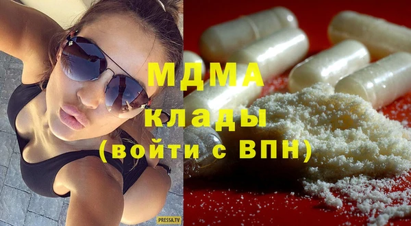 шишки Вязьма