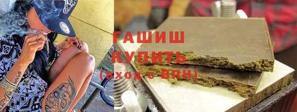 бутират Козловка