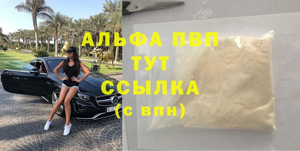 соль ск Чегем