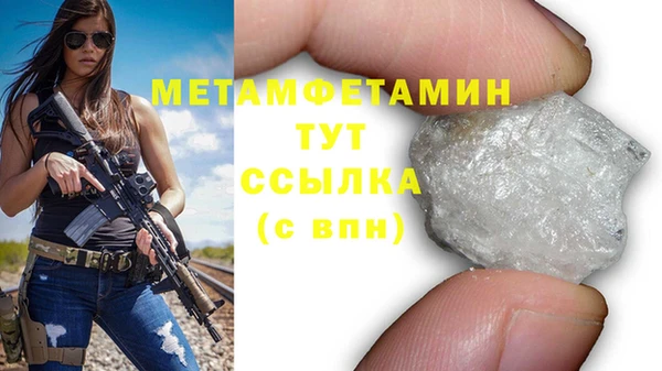 MESCALINE Няндома