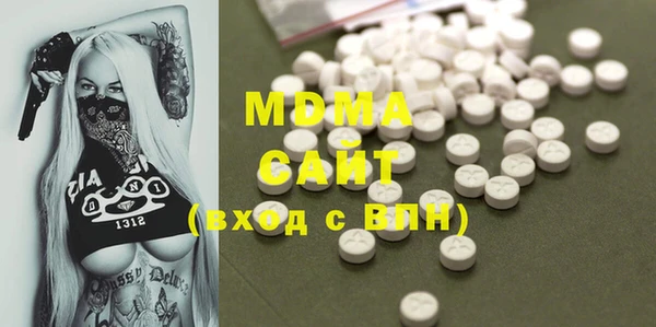 MDMA Семёнов