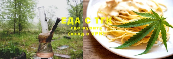 кокаин премиум Нязепетровск