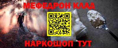 мефедрон VHQ Апрелевка