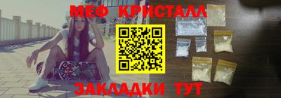 таблы Канаш