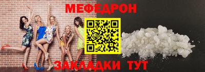 таблы Канаш