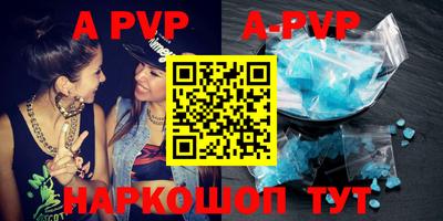 apvp Кандалакша