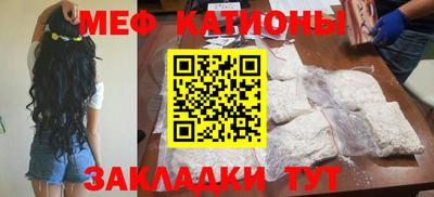 MESCALINE Балахна