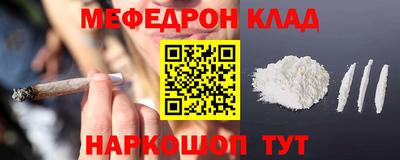 таблы Канаш