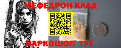 таблы Канаш