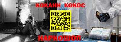 мефедрон VHQ Апрелевка