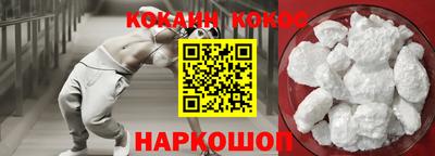 прущие крисы Абинск