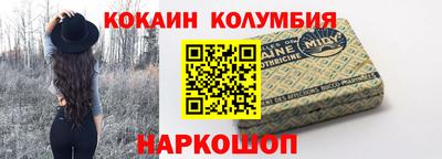 таблы Канаш