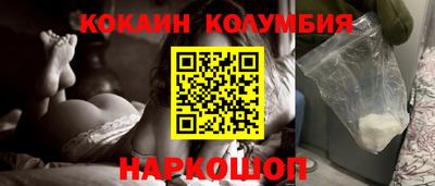 мескалин Апшеронск