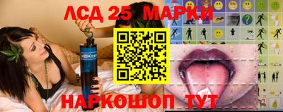 таблы Канаш