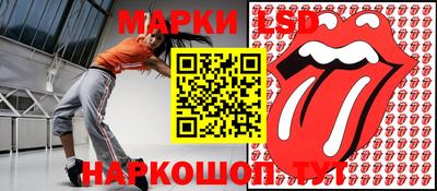 MESCALINE Балахна