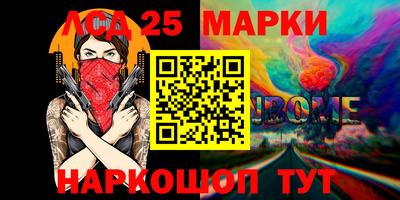 спиды Балаково