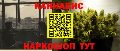 мефедрон VHQ Апрелевка