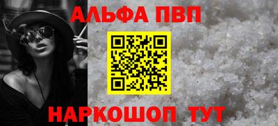 мескалин Апшеронск