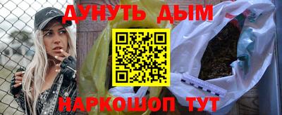 метадон Камышлов