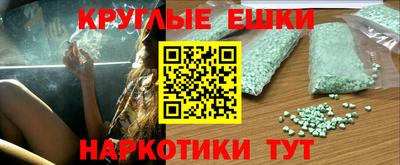 метадон Камышлов