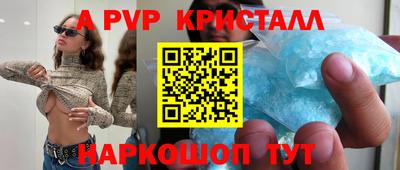 таблы Канаш