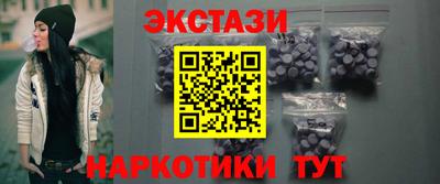 мескалин Апшеронск