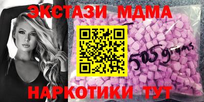 метадон Камышлов