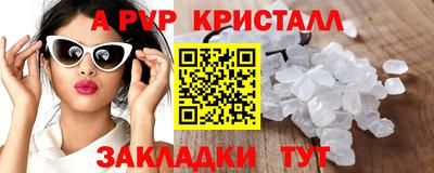 таблы Канаш