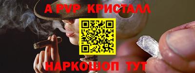 таблы Канаш